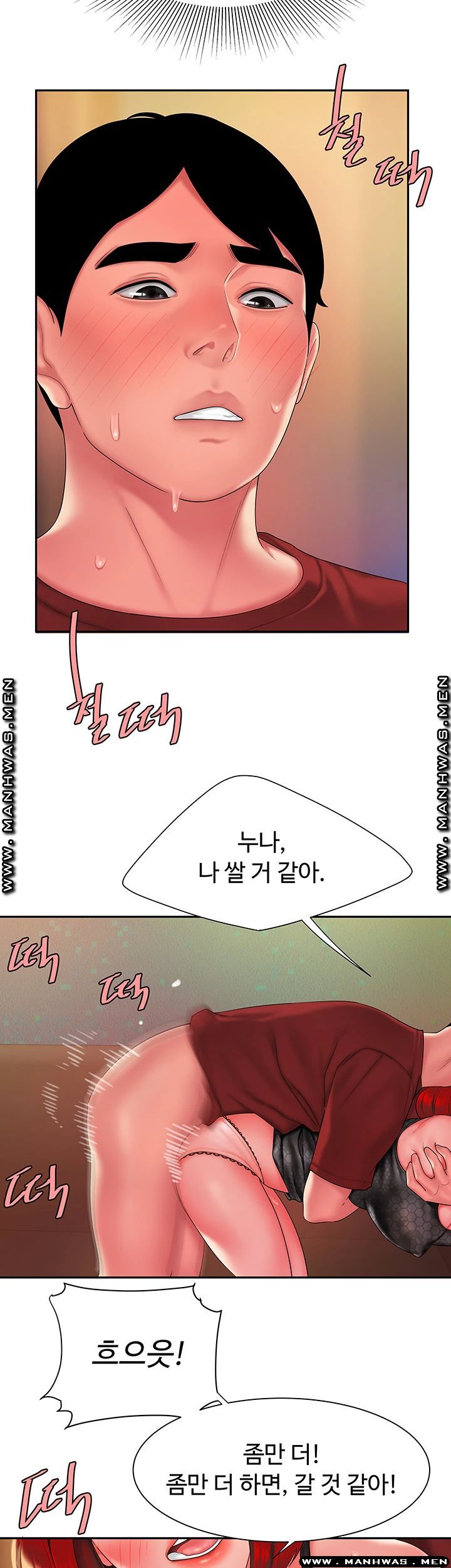 Delivery Man Raw - Chapter 39 Page 27