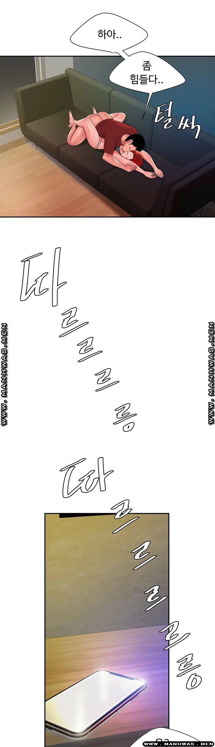 Delivery Man Raw - Chapter 39 Page 41