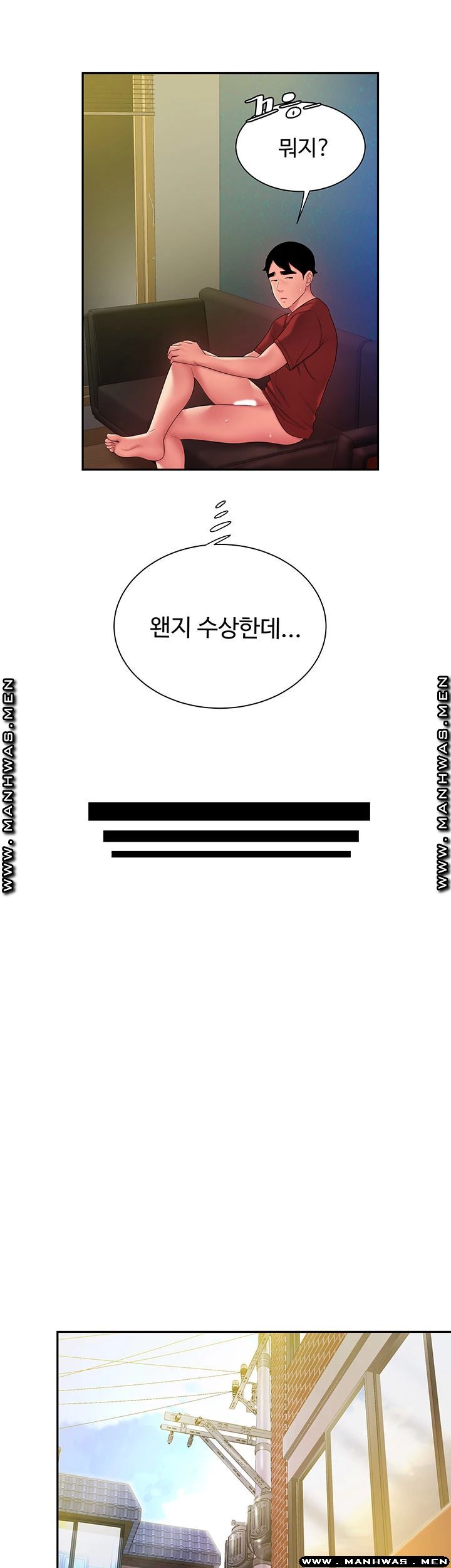 Delivery Man Raw - Chapter 39 Page 45