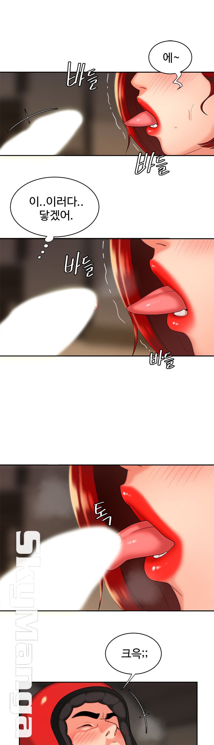 Delivery Man Raw - Chapter 4 Page 16