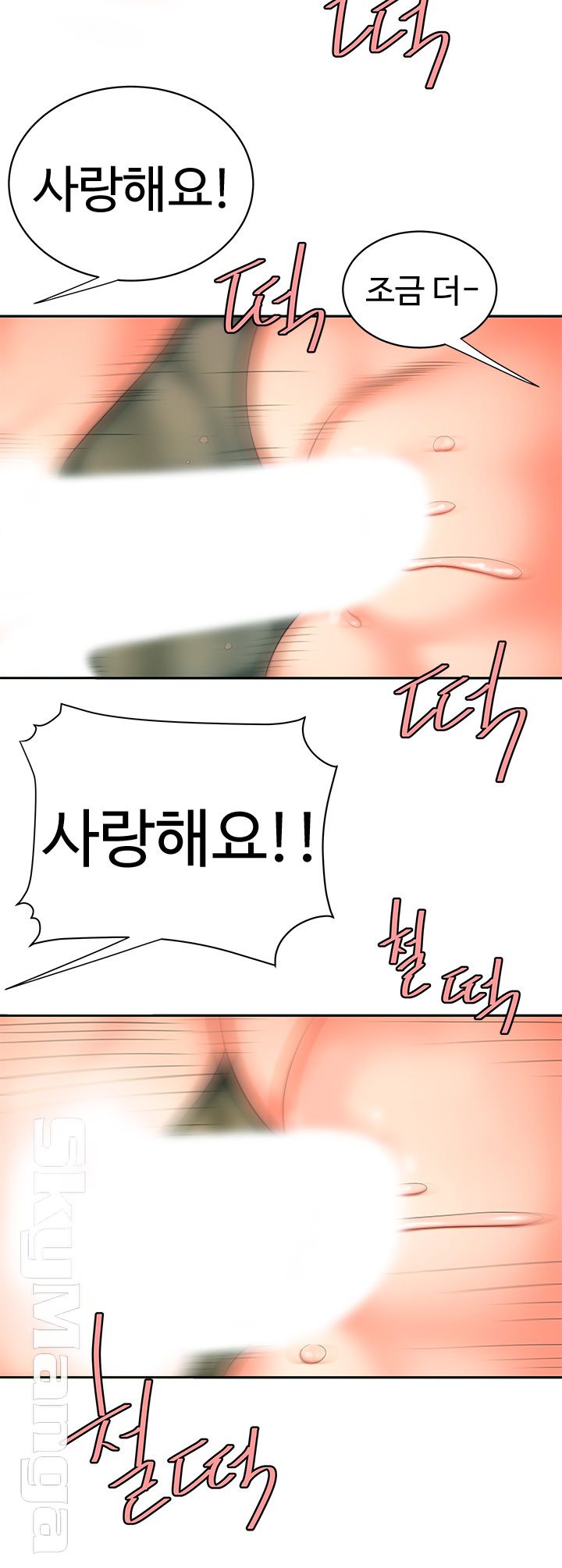 Delivery Man Raw - Chapter 4 Page 33