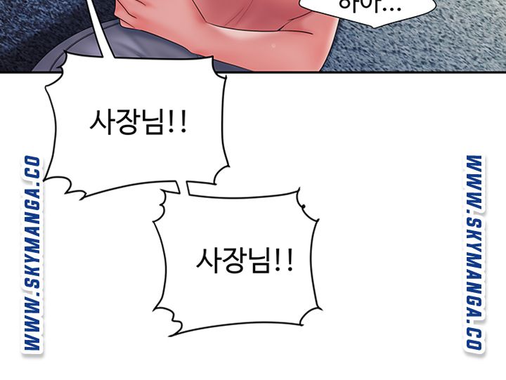 Delivery Man Raw - Chapter 40 Page 16