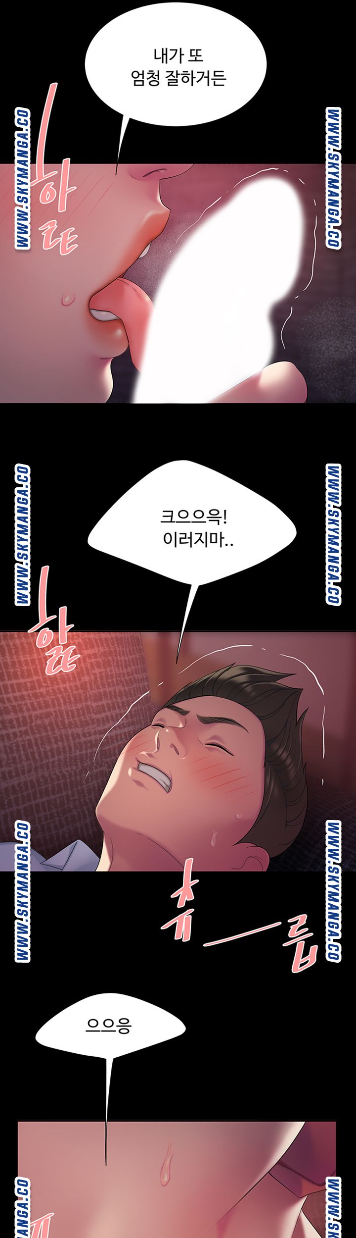 Delivery Man Raw - Chapter 40 Page 36