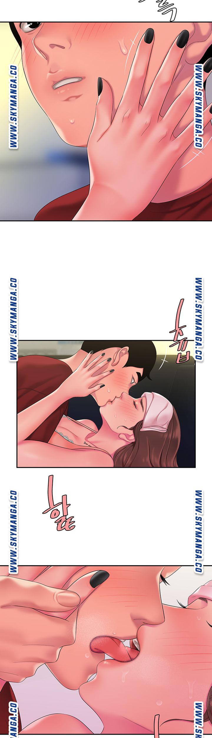 Delivery Man Raw - Chapter 40 Page 45