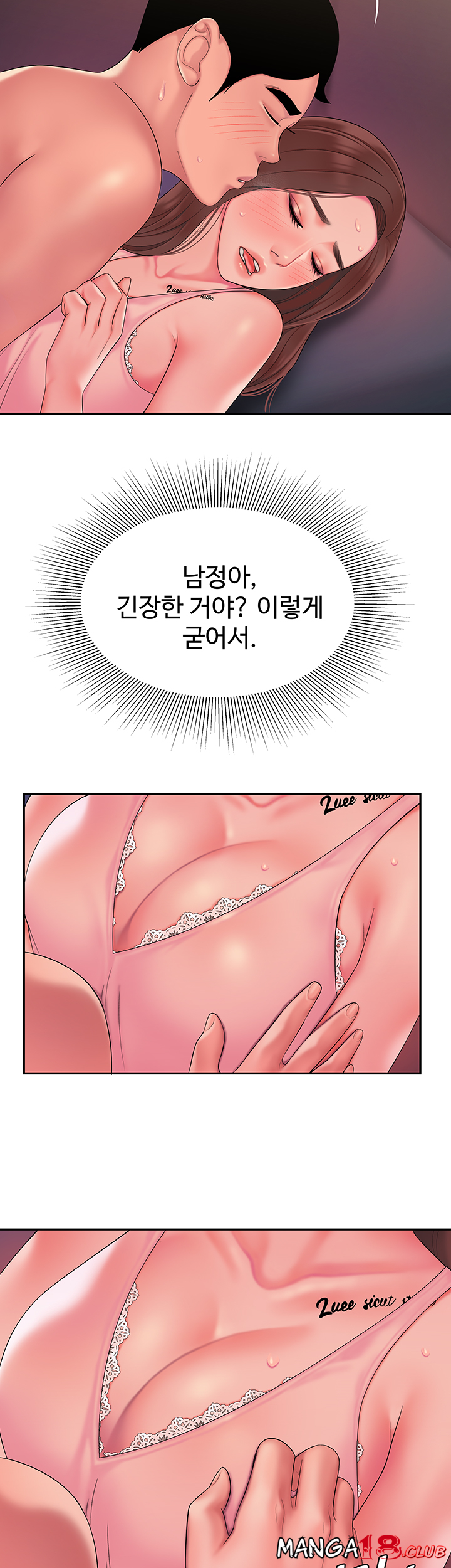 Delivery Man Raw - Chapter 41 Page 15