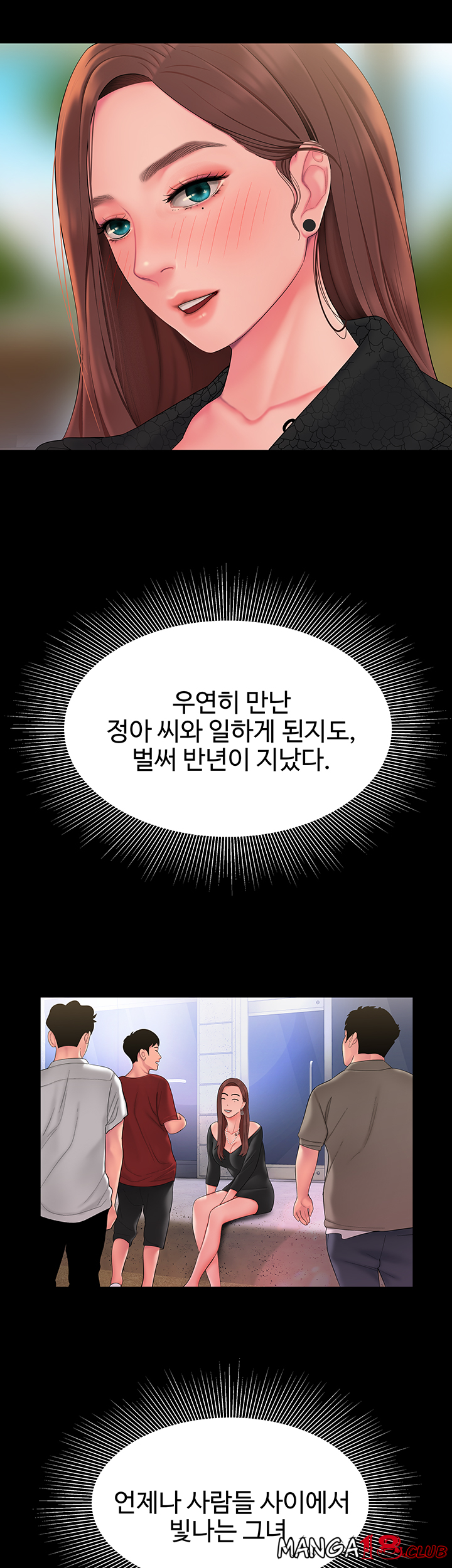 Delivery Man Raw - Chapter 41 Page 21