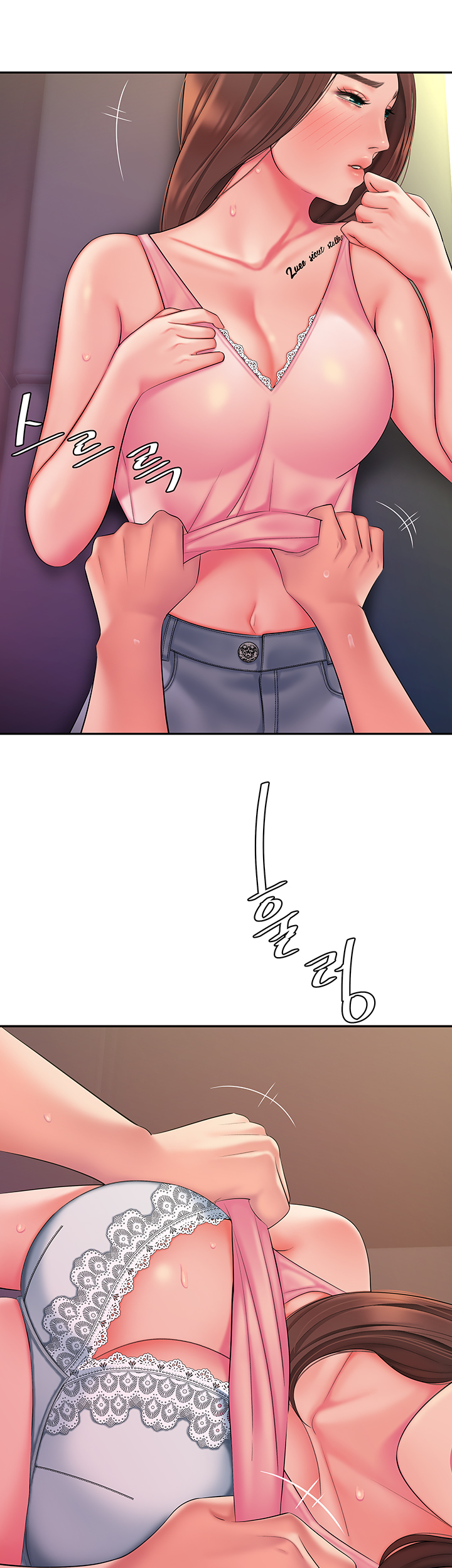 Delivery Man Raw - Chapter 41 Page 28