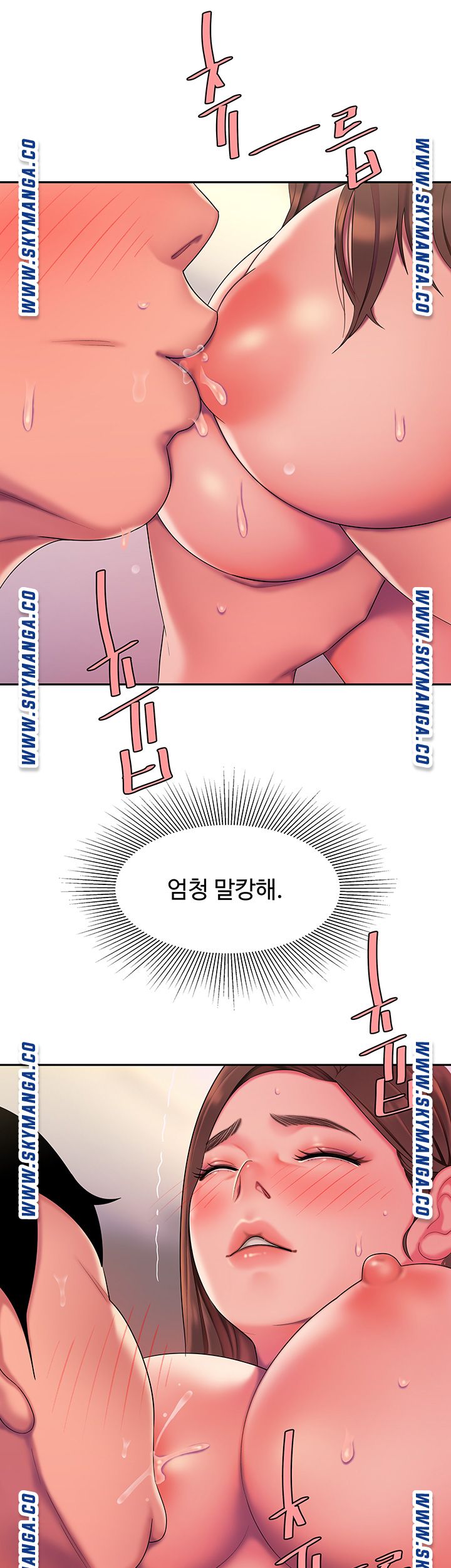 Delivery Man Raw - Chapter 42 Page 13