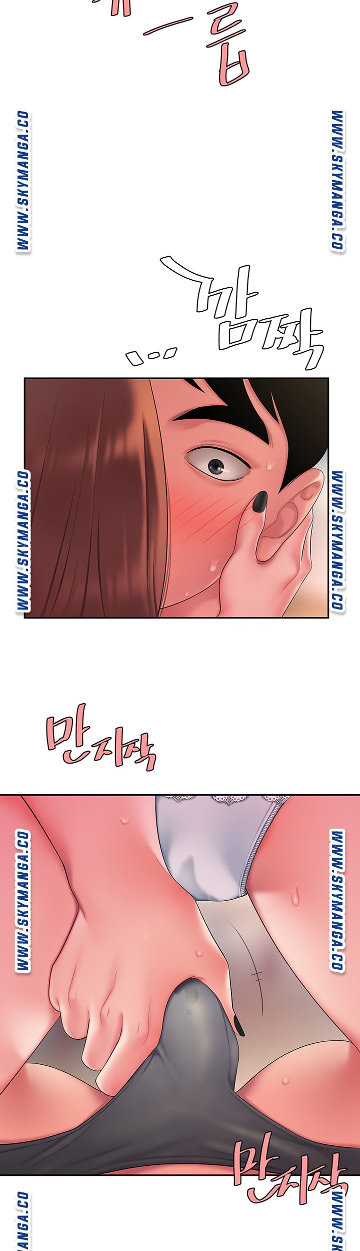 Delivery Man Raw - Chapter 42 Page 2