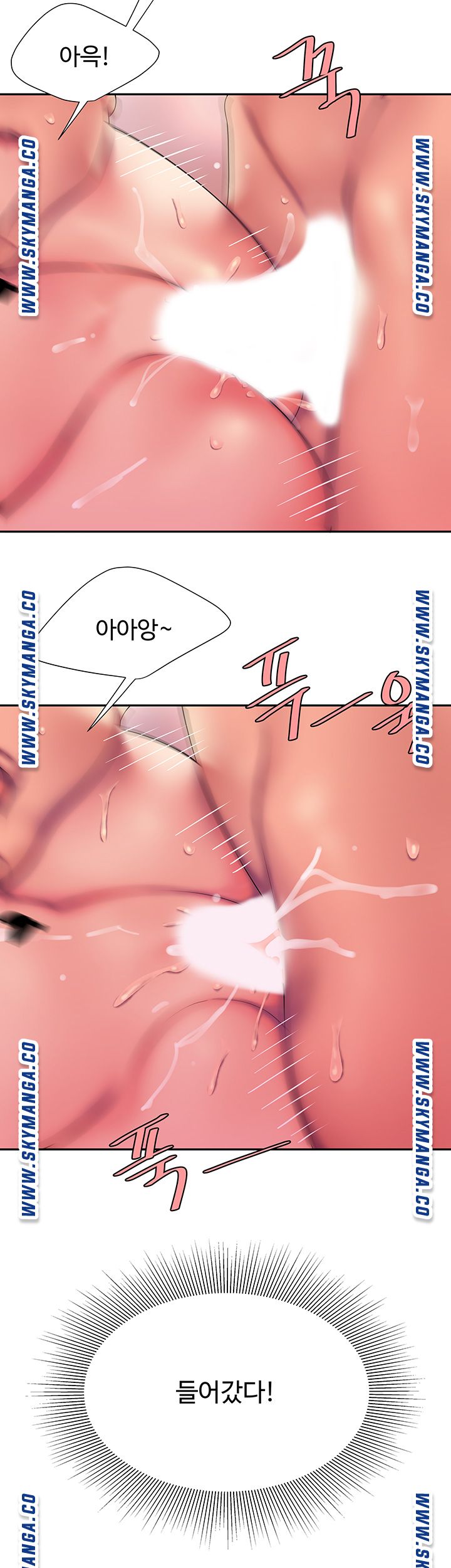 Delivery Man Raw - Chapter 42 Page 29