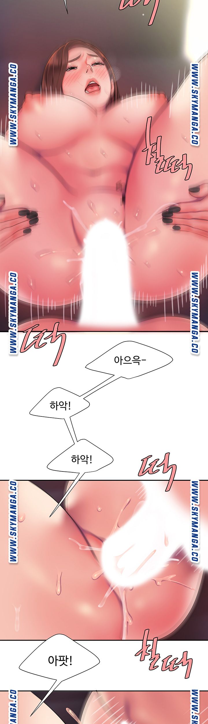 Delivery Man Raw - Chapter 42 Page 33