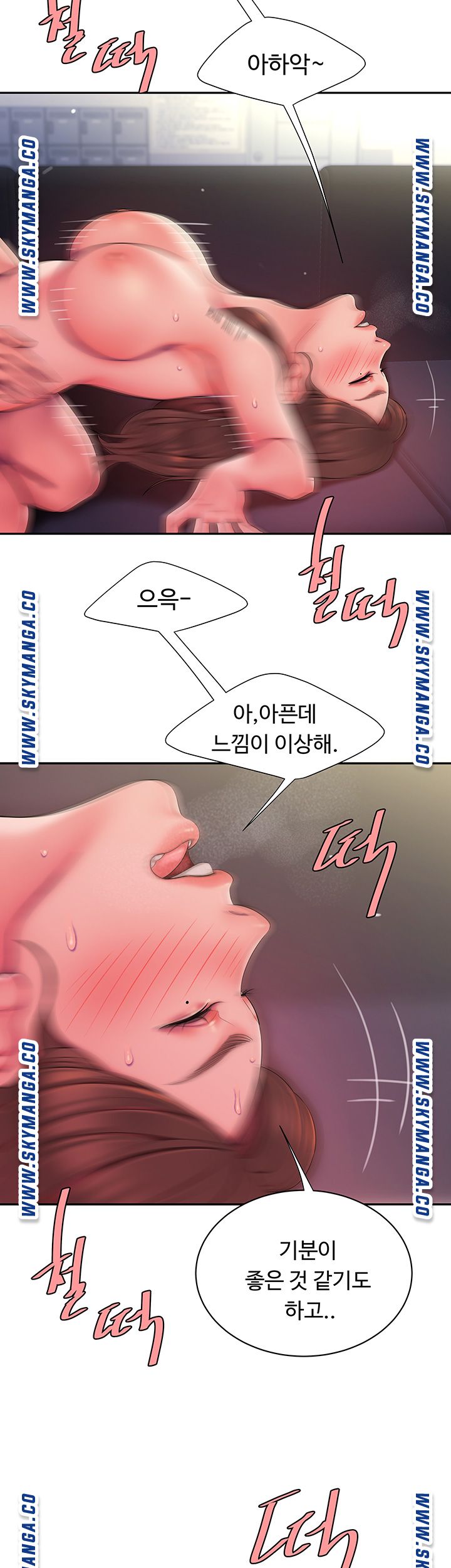 Delivery Man Raw - Chapter 42 Page 36