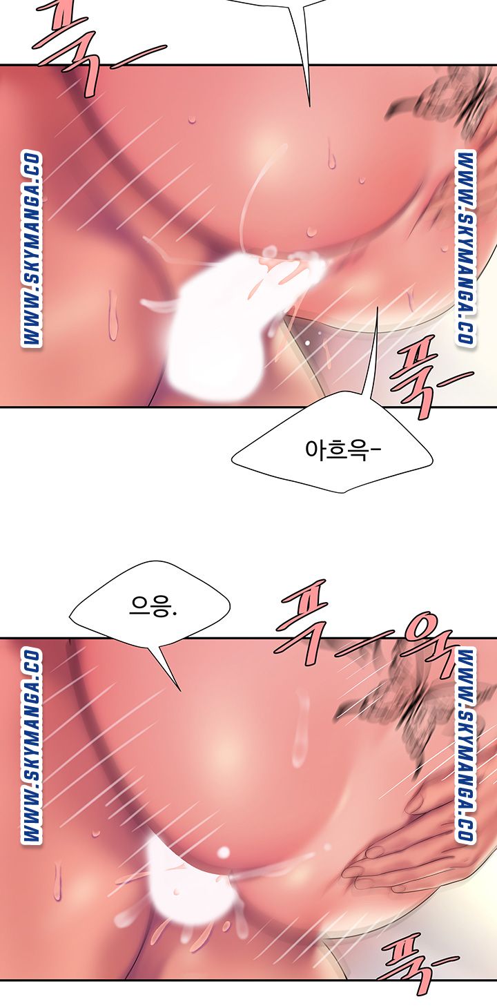 Delivery Man Raw - Chapter 42 Page 38