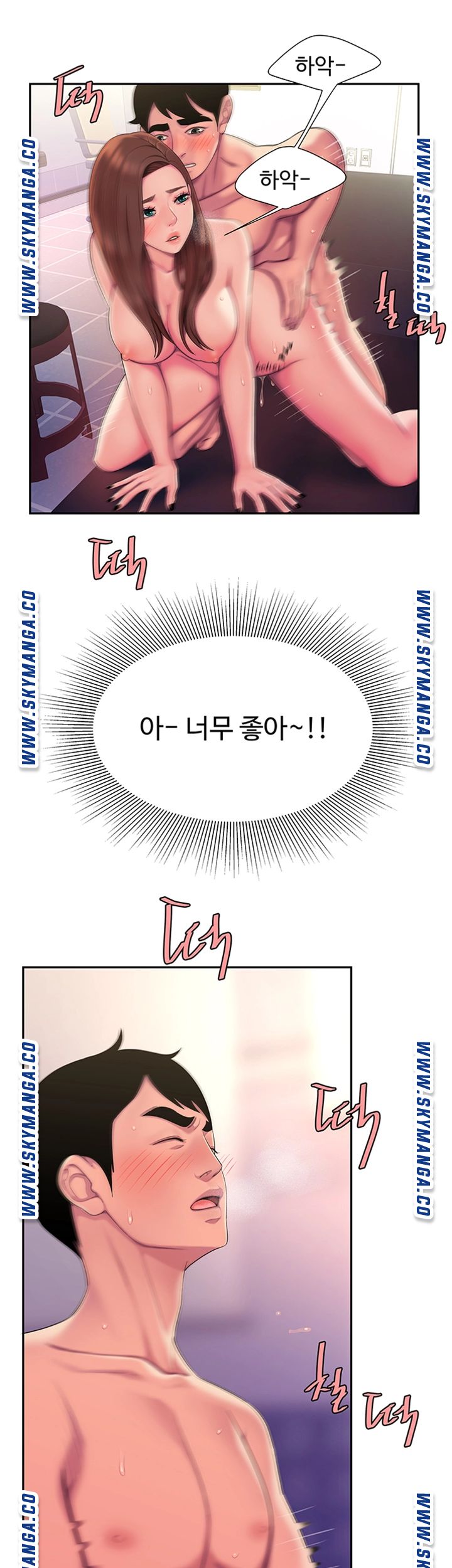 Delivery Man Raw - Chapter 43 Page 13