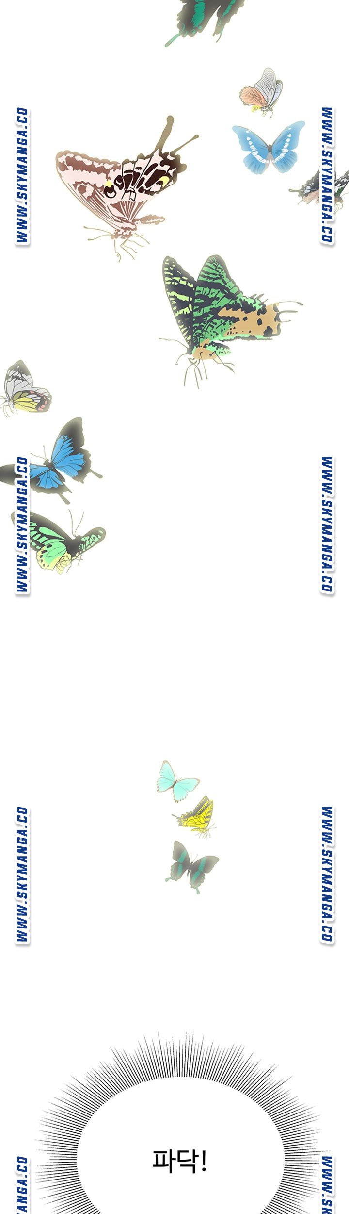 Delivery Man Raw - Chapter 43 Page 15