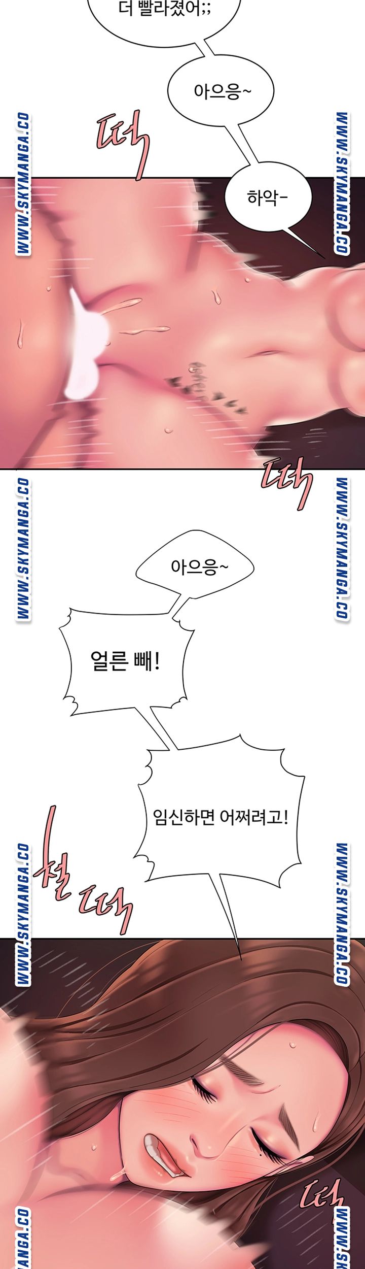 Delivery Man Raw - Chapter 43 Page 26