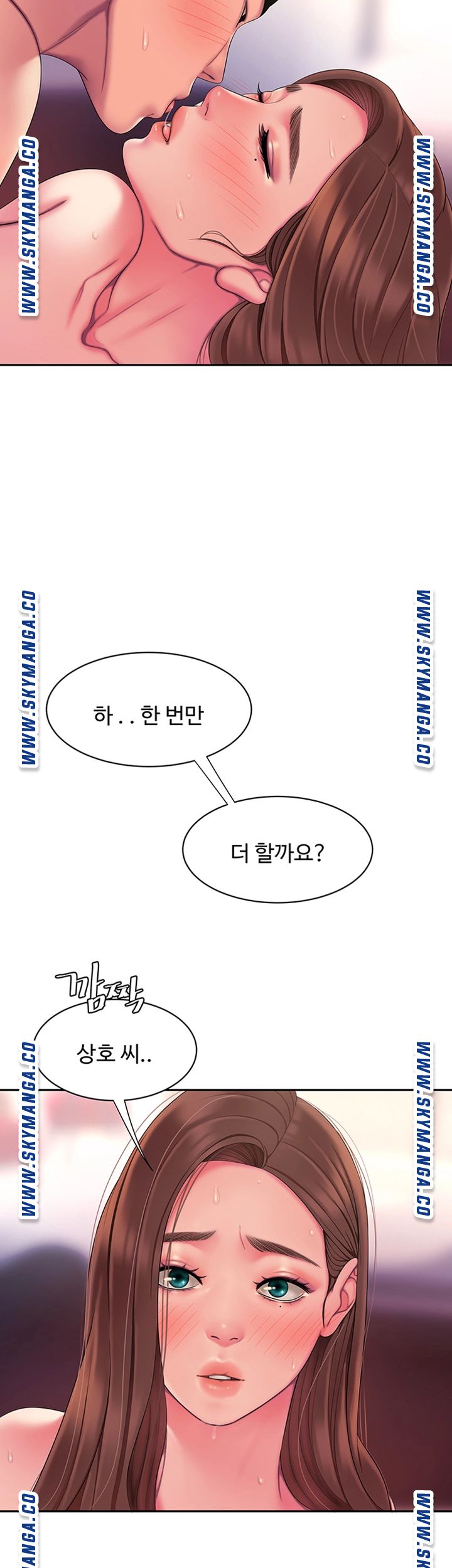 Delivery Man Raw - Chapter 43 Page 31