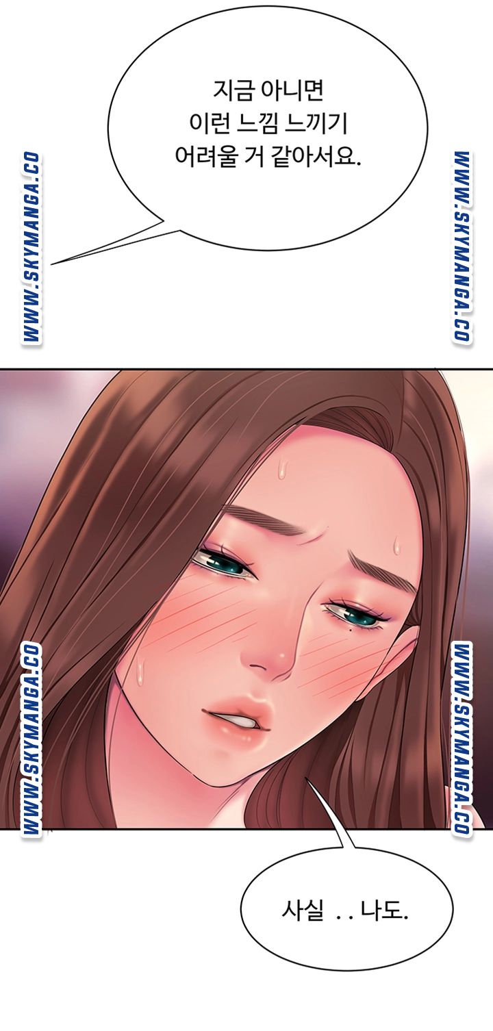 Delivery Man Raw - Chapter 43 Page 32