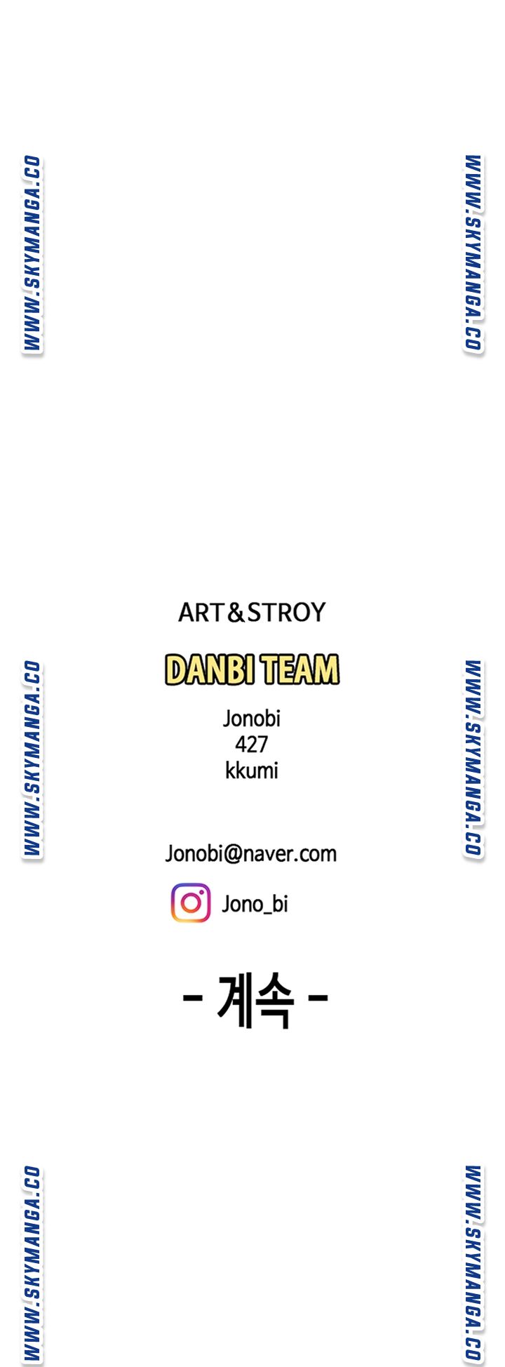 Delivery Man Raw - Chapter 43 Page 45