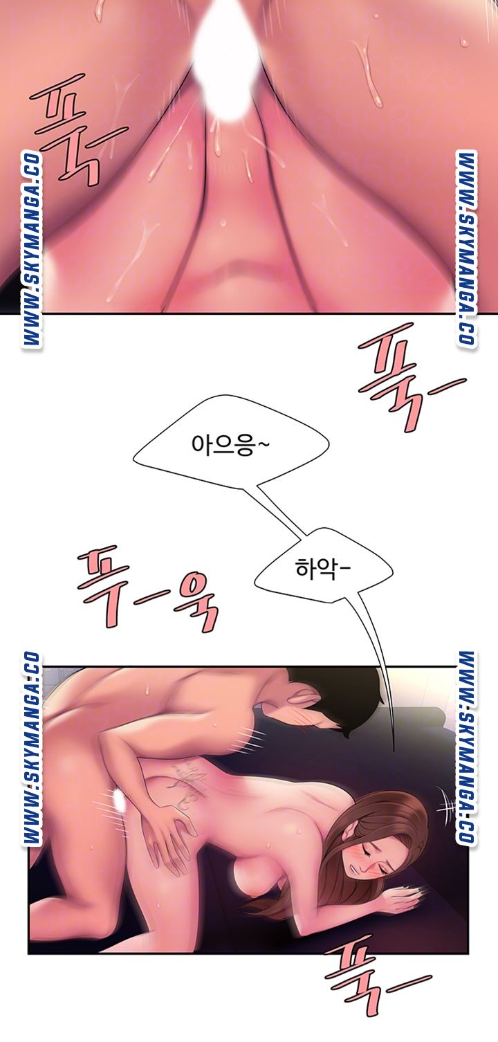 Delivery Man Raw - Chapter 43 Page 8