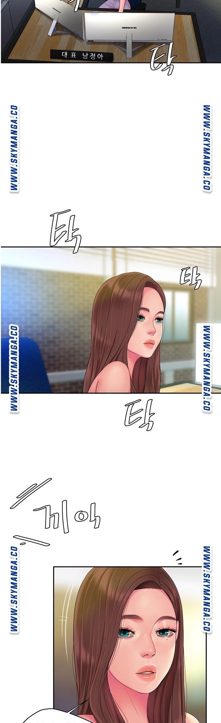 Delivery Man Raw - Chapter 45 Page 34