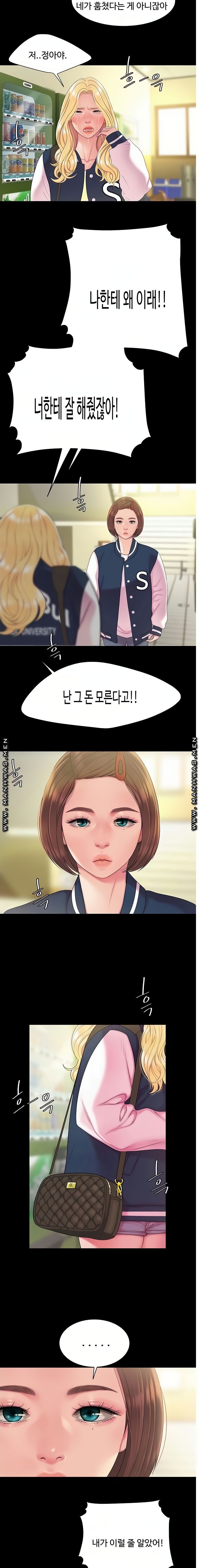 Delivery Man Raw - Chapter 46 Page 13