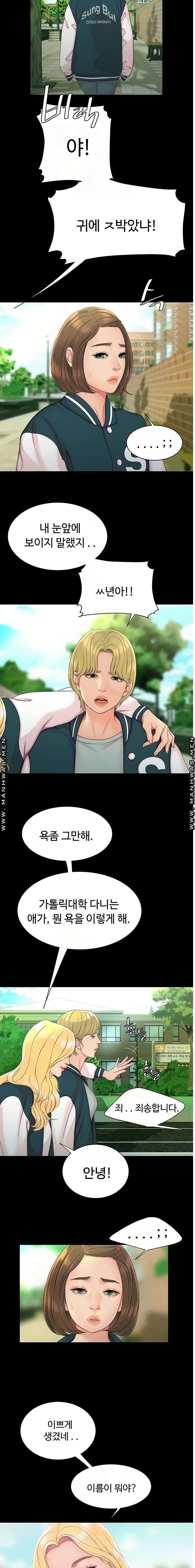 Delivery Man Raw - Chapter 46 Page 3