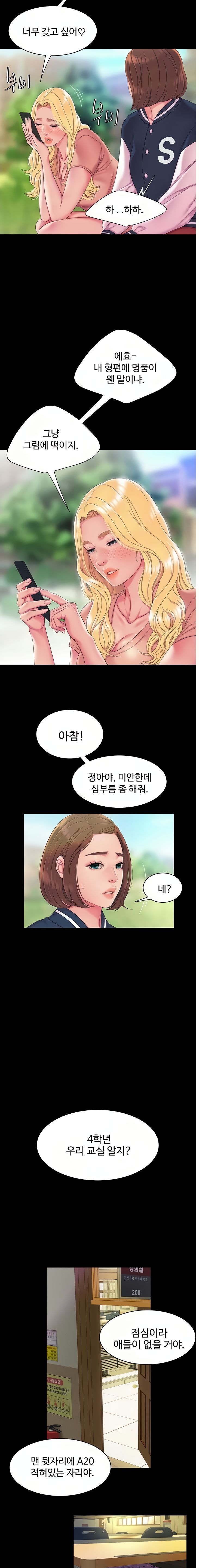 Delivery Man Raw - Chapter 46 Page 9