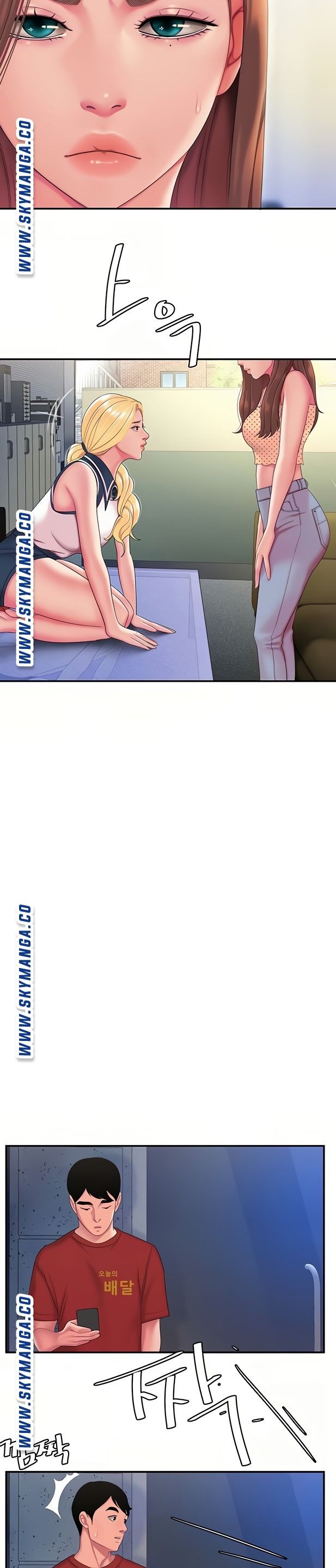 Delivery Man Raw - Chapter 47 Page 13