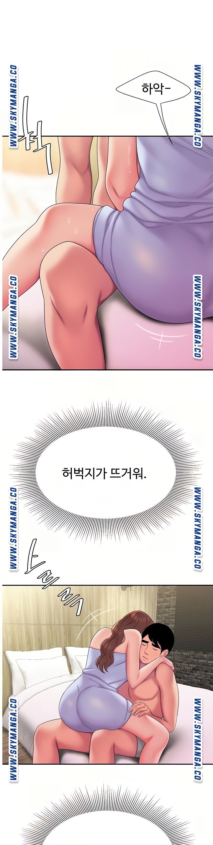 Delivery Man Raw - Chapter 47 Page 25