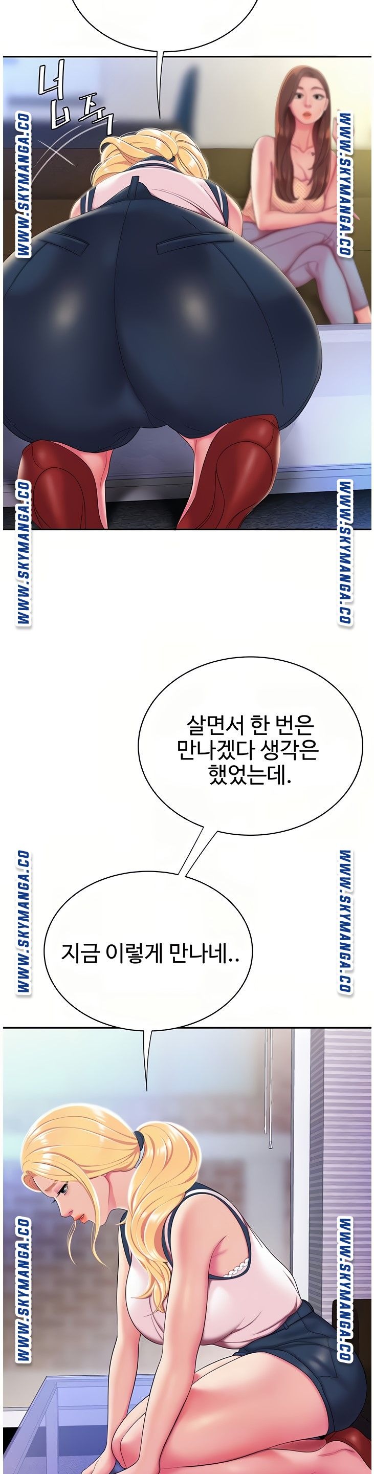 Delivery Man Raw - Chapter 47 Page 8