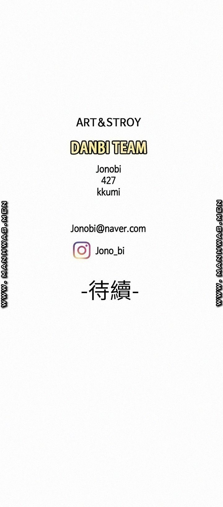 Delivery Man Raw - Chapter 48 Page 26