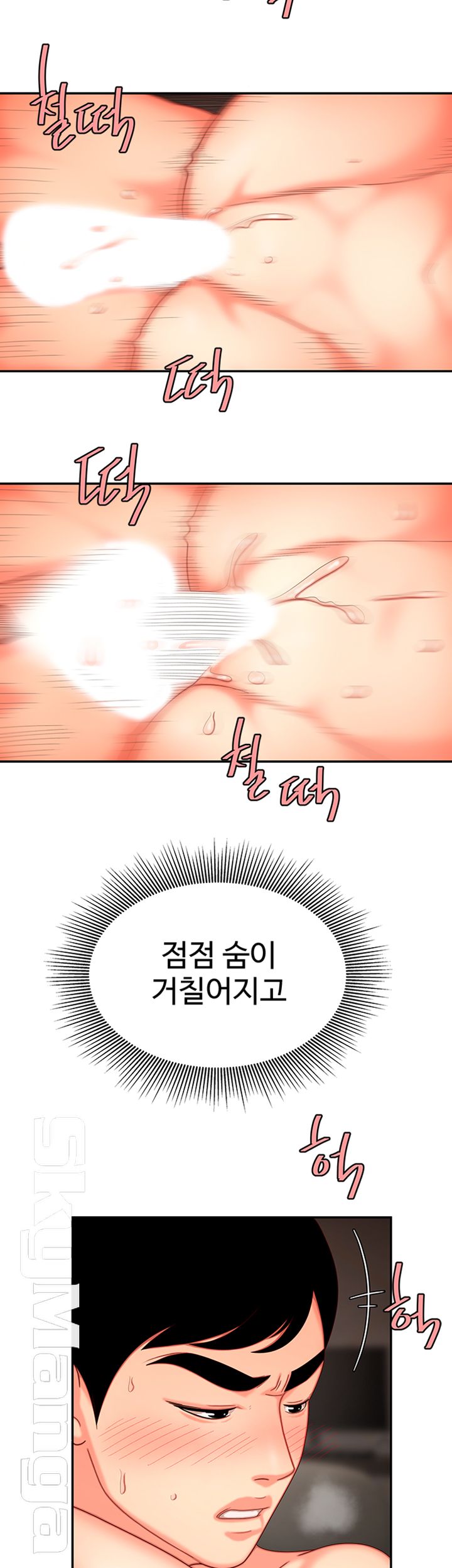 Delivery Man Raw - Chapter 5 Page 23