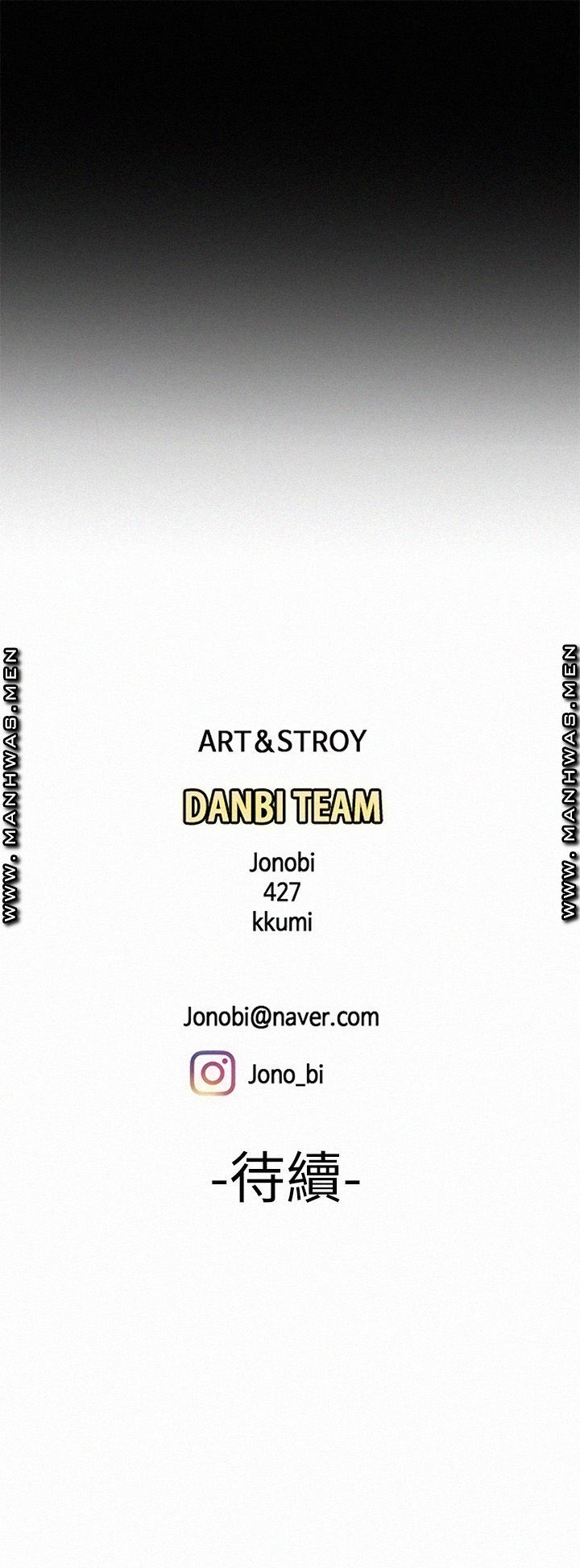 Delivery Man Raw - Chapter 52 Page 24