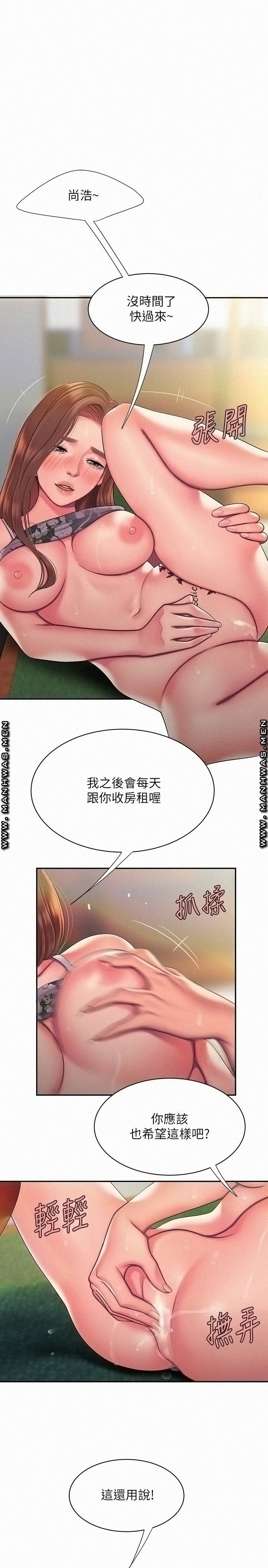 Delivery Man Raw - Chapter 52 Page 3