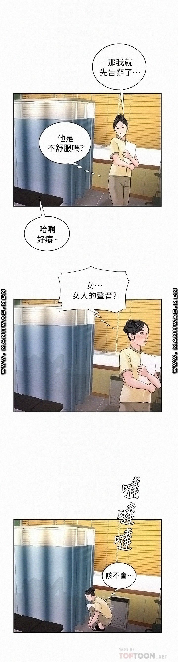 Delivery Man Raw - Chapter 54 Page 18