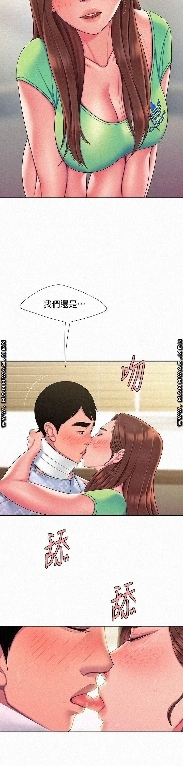 Delivery Man Raw - Chapter 54 Page 5