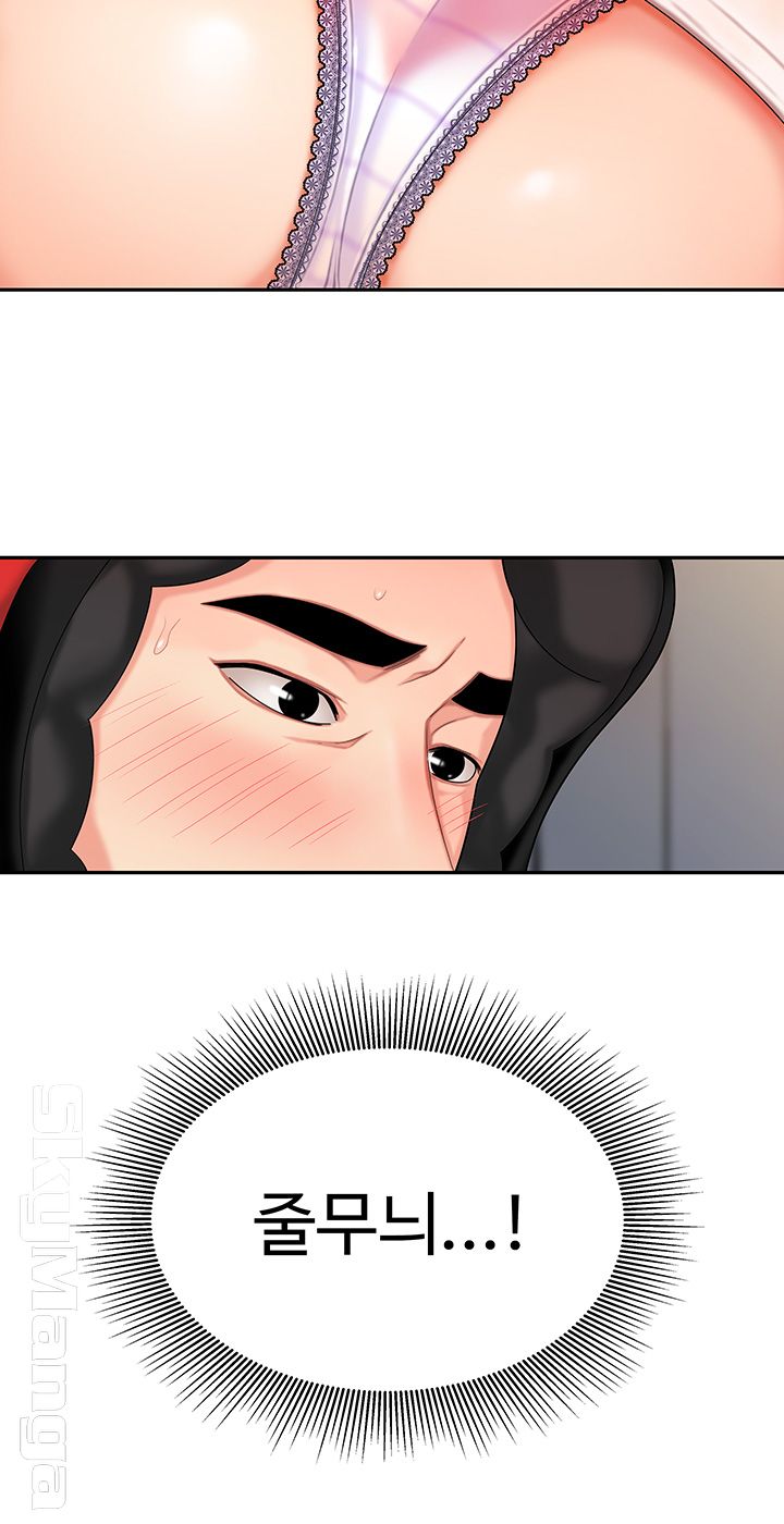 Delivery Man Raw - Chapter 6 Page 24