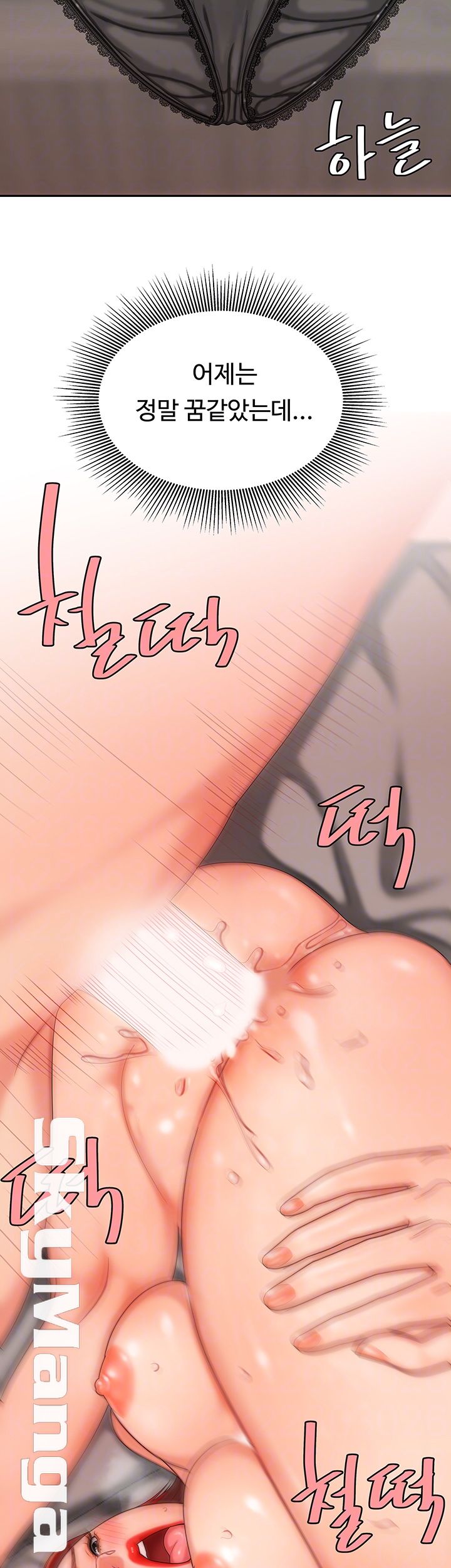 Delivery Man Raw - Chapter 6 Page 8