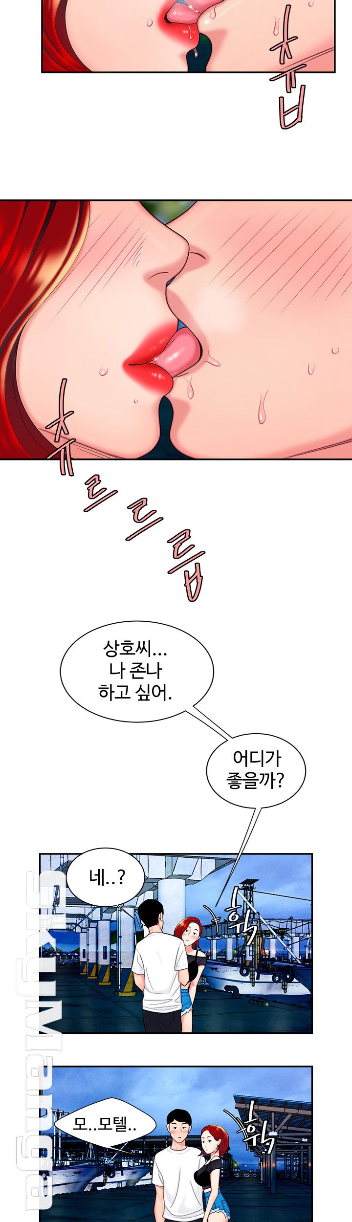 Delivery Man Raw - Chapter 7 Page 15