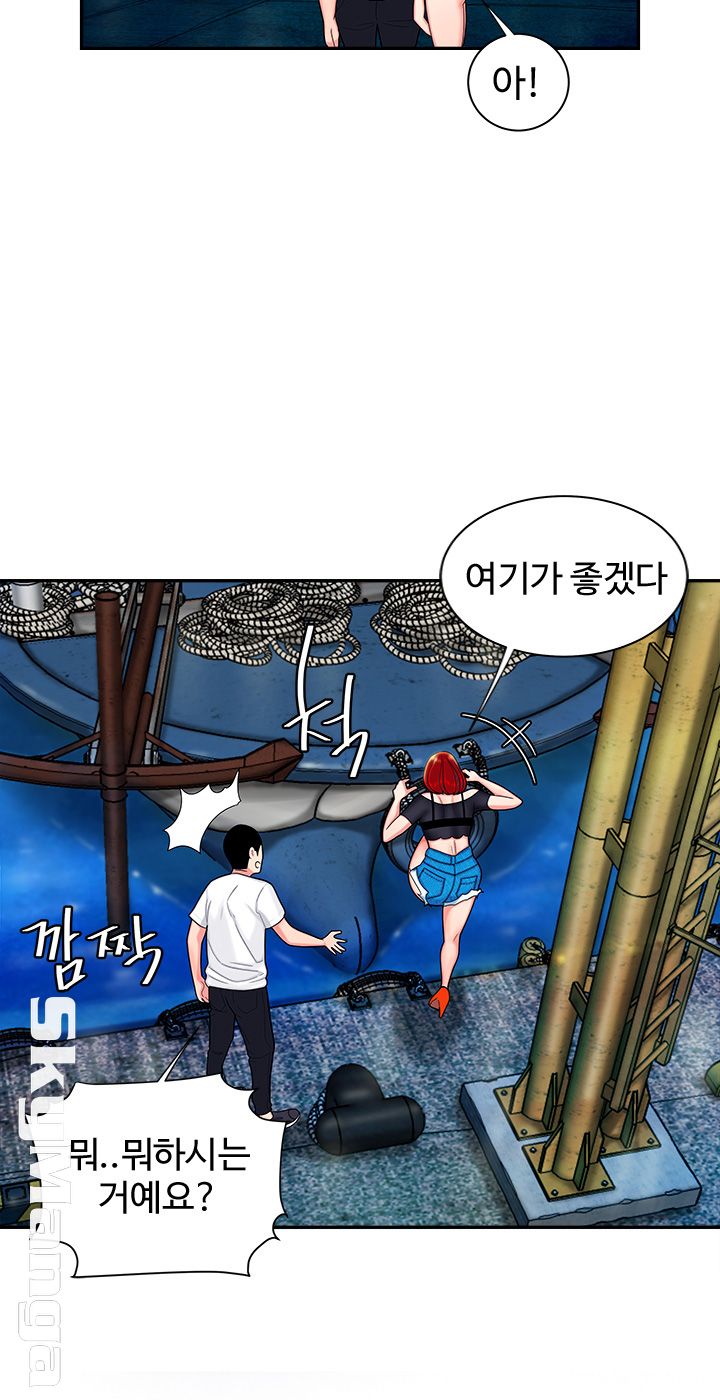 Delivery Man Raw - Chapter 7 Page 16