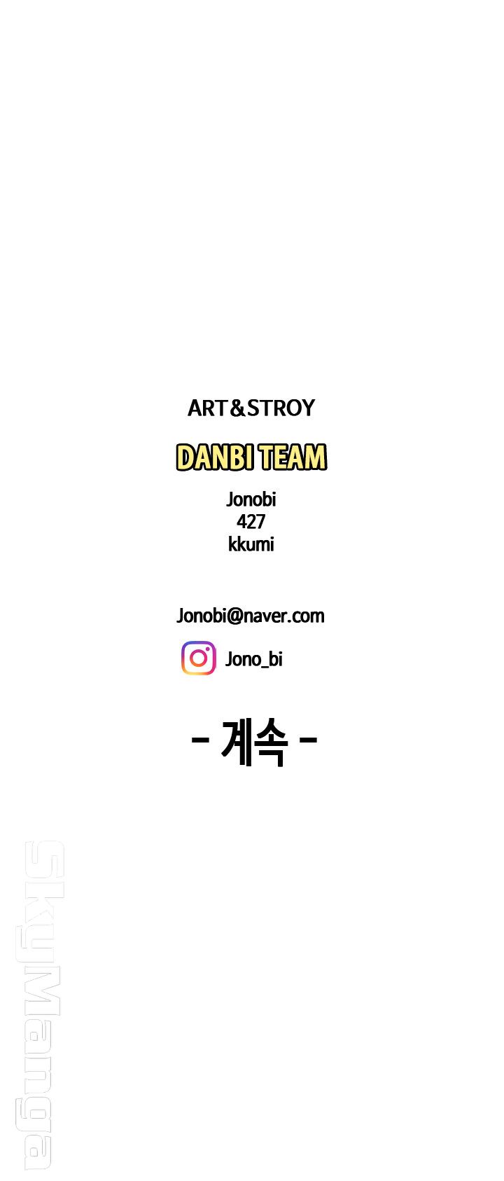 Delivery Man Raw - Chapter 7 Page 41