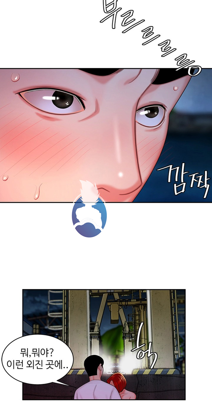 Delivery Man Raw - Chapter 8 Page 36