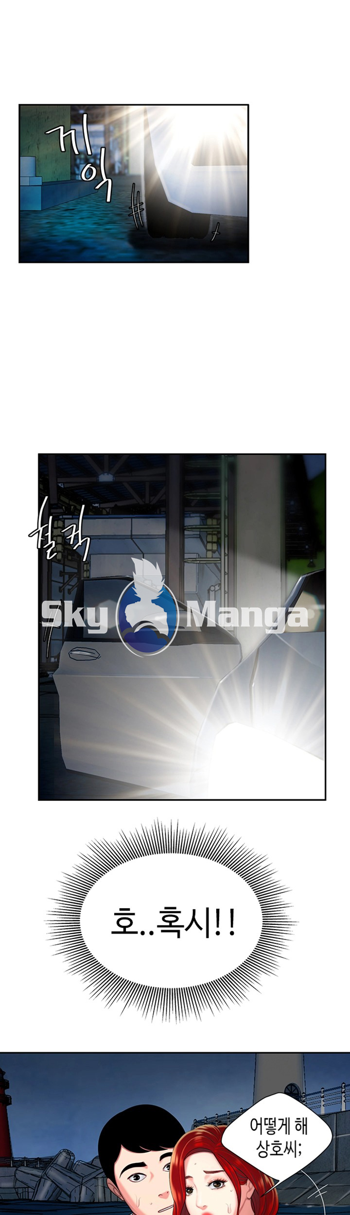 Delivery Man Raw - Chapter 8 Page 37