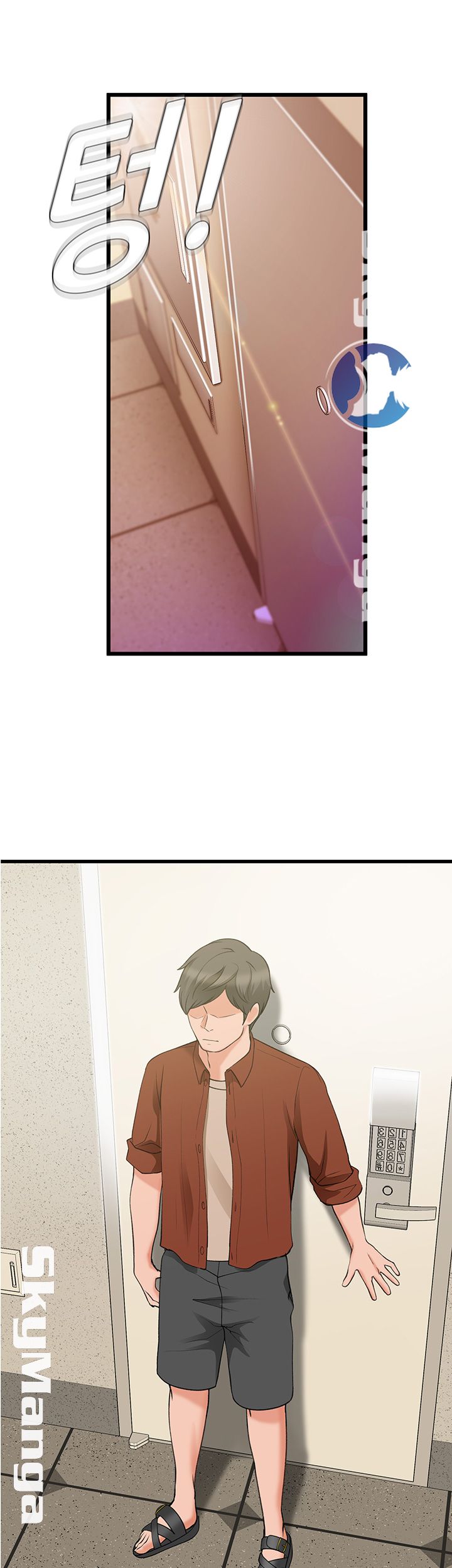 Dancing Wind Raw - Chapter 10 Page 39