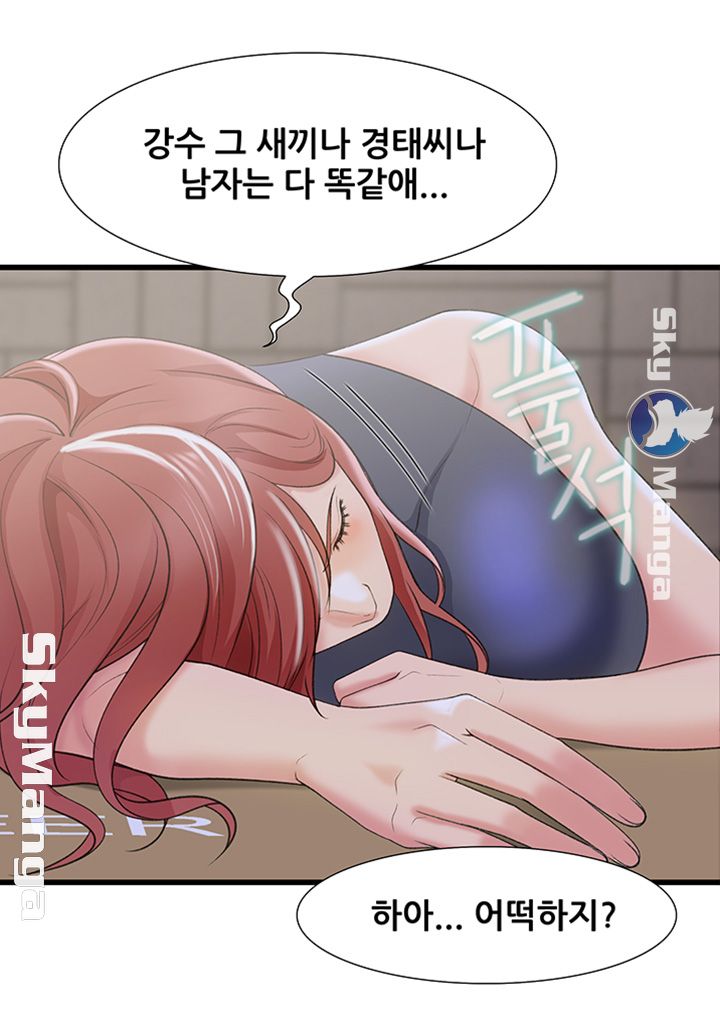 Dancing Wind Raw - Chapter 12 Page 22