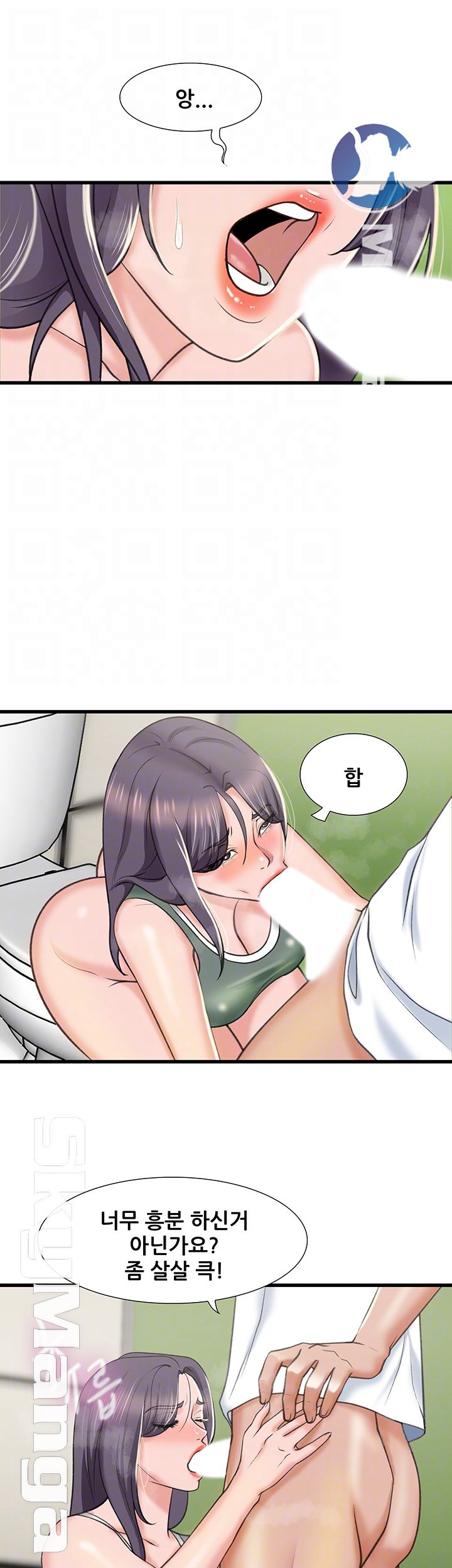 Dancing Wind Raw - Chapter 17 Page 12