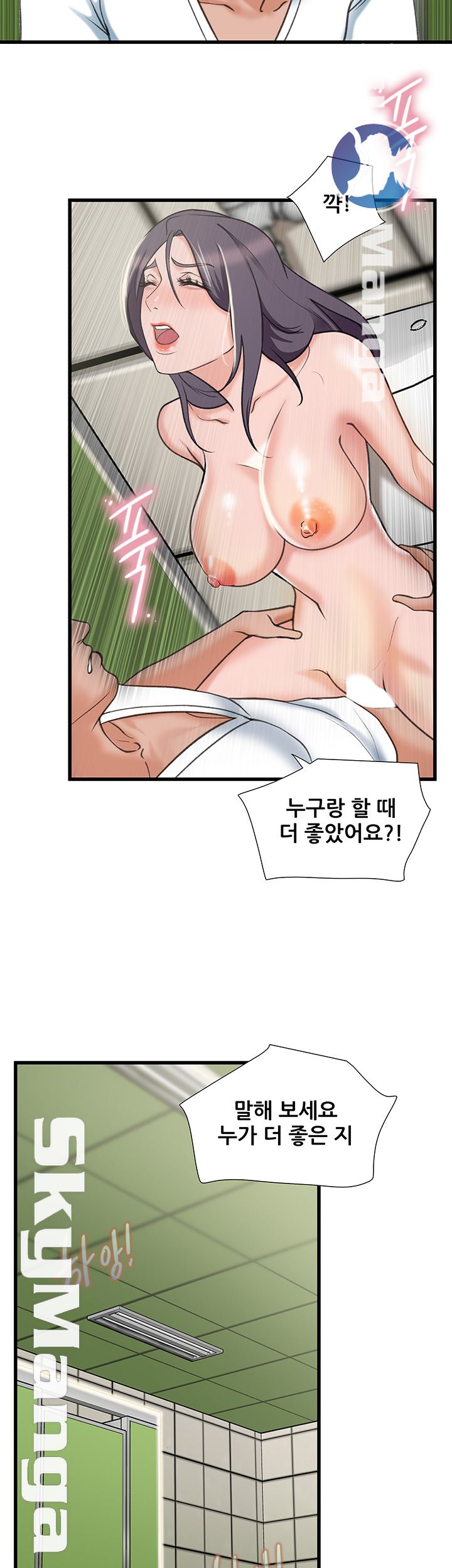 Dancing Wind Raw - Chapter 17 Page 25