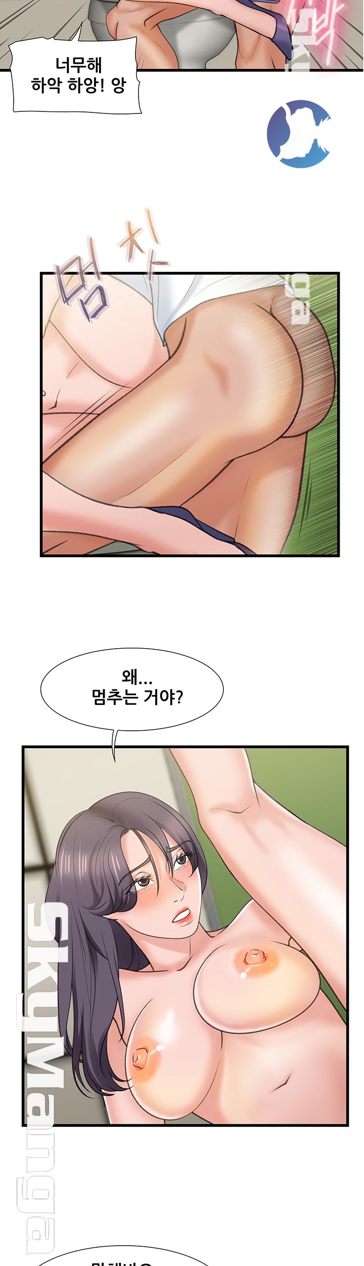 Dancing Wind Raw - Chapter 17 Page 28