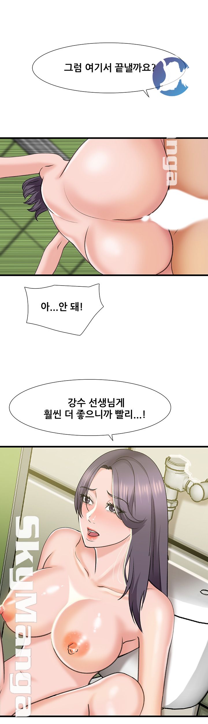 Dancing Wind Raw - Chapter 17 Page 30